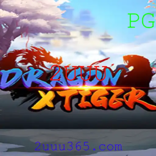 Descubra DragonXTiger: O Novo Jogo Que Está Conquistando o Mundo