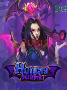 Explorando o Jogo Inovador HungryNight: Descrição, Introdução e Regras