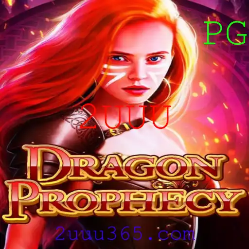 Explorando o Fascinante Mundo de DragonProphecy: Um Jogo de Estratégia Envolvente