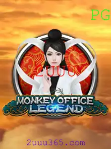 MonkeyOfficeLegend: Uma Aventura Inédita no Caos Corporativo