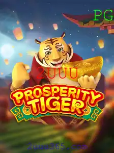 Descubra o Mundo Fascinante de ProsperityTiger